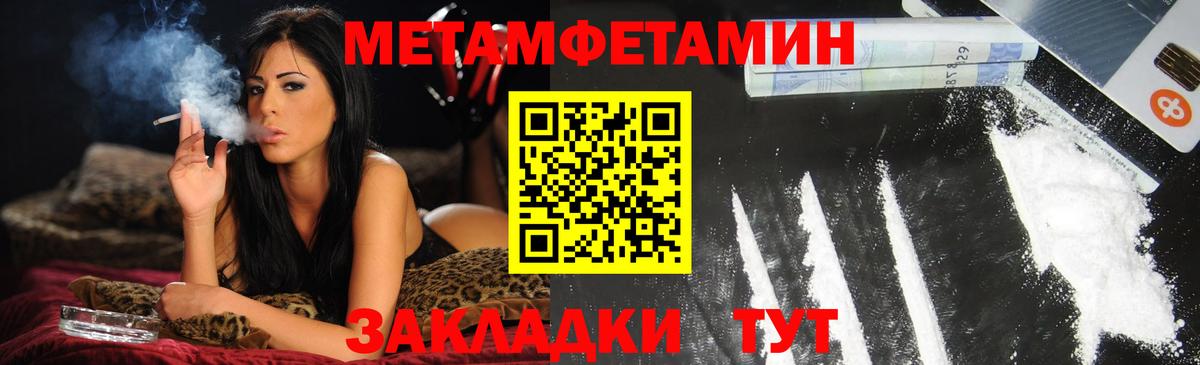 Амфетамин  АМФЕТАМИН  Вход с VPN  АМФ VHQ  Саратов 