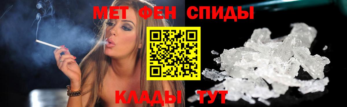 Амфетамин Розовый Саратов
