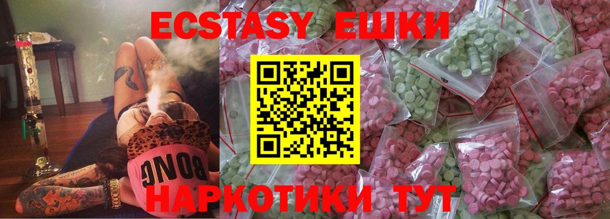 Саратов  Экстази Punisher  Вход с VPN 