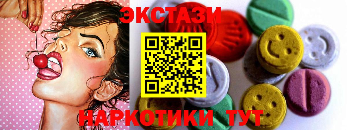 ЭКСТАЗИ бентли Саратов