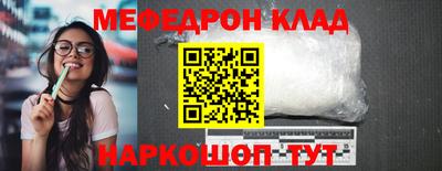 кокс Можга