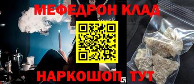 дурь Можайск