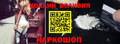 COCAINE Моздок