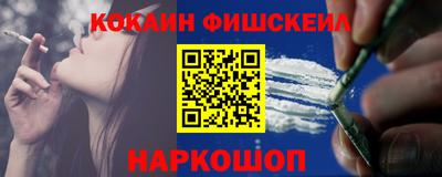 дурь Можайск