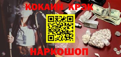 дурь Можайск
