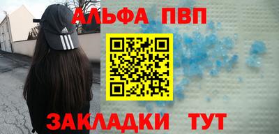дурь Можайск