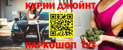 дурь Можайск