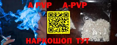 дурь Можайск