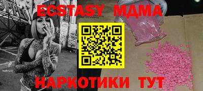 дурь Можайск
