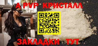 дурь Можайск