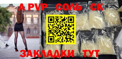дурь Можайск