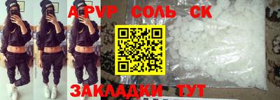 дурь Можайск