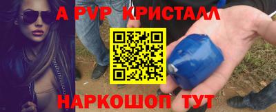 дурь Можайск