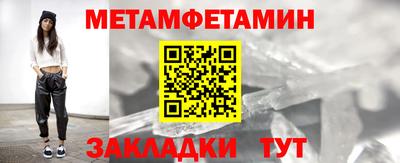 дурь Можайск