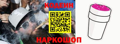 COCAINE Моздок