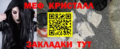 COCAINE Моздок