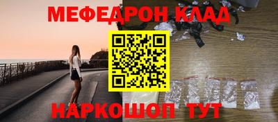 дурь Можайск