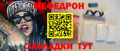 COCAINE Моздок