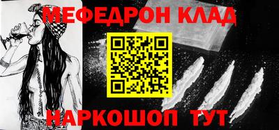 кокс Можга