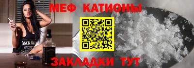 кокс Можга