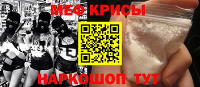 COCAINE Моздок