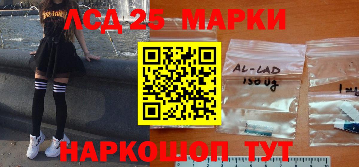 Саратов  LSD-25 экстази ecstasy  Вход с VPN  Лсд 25 экстази ecstasy 