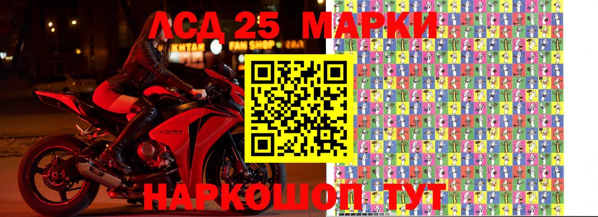 Саратов  Наркотические марки 1,5мг  Вход с VPN 