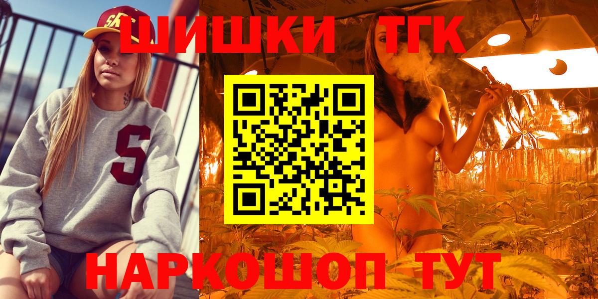 МАРИХУАНА семена  Конопля ГИДРОПОН  Вход с VPN  Шишки марихуана Ganja  Марихуана сатива  Саратов 